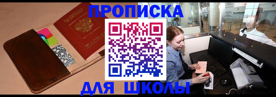 временная регистрация собственник в Верхнем Тагиле