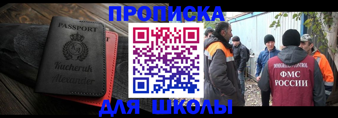 временная регистрация купить в Верхнем Тагиле