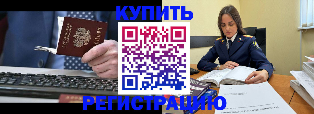 временная регистрация госуслуги в Верхнем Тагиле